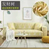 Chair Covers Pastoral Style Flower Colorful Elastic Fabric Slipcovers Sofa Cover All-inclusive Slip-resistant Sectional Counch Towel