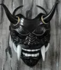 Supplies Party Supplies Japonais Hannya Demon Mask fantôme Oni Samurai Noh Kabuki Red Prajna Latex Adulte Unisexe Halloween Cosplay Access