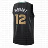 Camisa de basquete Miamis Heats 7 13 55 Jimmy Butler Dwayne Dwyane Wade Tyler Herro 2022 New Mens 22 3 14 Kyle Lowry Bam Adebayo Duncan Robinson Beige