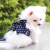 犬の首輪素敵なプリンセスウィンドボウペット服ナイロンドッグスハーネス