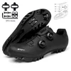 Sapatos de segurança sapatilh piclismo mtb homens ciclismo bike boots speed sneaker women chutes spd calçados de bicicleta montanhas 220922