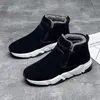 Boots Suede Ankle Winter Shoe Men Outoor Warm Walking Shoes Original Casual Dual Zippers Short Plush High Top Sneakers