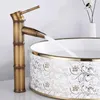 Bathroom Sink Faucets Antique Brass Bamboo Shape Faucet Vessel Basin Mixer Tap Lavatory One Hole / Handle Waterfall