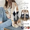 Women's Knits Geometrical Print Loose Knitted Cardigan Coats Koran Autumn Winter Thick Long Sleeve Button Knitwear Sweater Outwear GGFS1