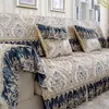 Chair Covers Lace Luxurious Sofa Jacquard Cushion Exquisite Vertical Antiskid Combination Towel For Living Room Decor