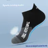 Heren sokken lente zomer mannen vrouwen sport lopende bescherming enkel dun een ademende deodorant fitness korte man 220923