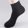 Chaussettes pour hommes 6pairlot Arrivée Hommes Casual Style d'été Respirant Marque de haute qualité Mâle Mesh en gros 220923