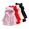 Jackets Kids Girls Children 가을과 겨울 가짜 모피 재킷 코트 24m-8t 년. 220923