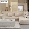 椅子カバー1 PCS Four Seasons Sofa Cover 2022 Anti-Skid Couch Towel Leather General Plush SlipCover