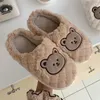 Pantoufles hiver maison chaud intérieur animaux moelleux diapositives en peluche ours mignon pour femmes hommes Kawaii plat dessin animé chaussures 220924