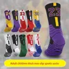 Men's Socks 5 pairs Middle Tube Basketball Adult Thick Bottom Sports Nonslip Player Number Sport Crew Towel 220923