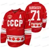 GLA Mitness Team Russian Hockey CCCP 75 -årsjubileum Jersey Anton Slepyshev Kirill Kirsanov Corban Knight Matvei Michkov Anton Burdasov Chay Genoway