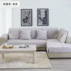 椅子カバー1 PCS Four Seasons Sofa Cover 2022 Anti-Skid Couch Towel Leather General Plush SlipCover