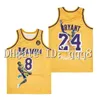 GLA 최고 품질 1 노스 캐롤라이나 대학 시카고 23 Michael Bull Jersey USA 빈티지 농구 대학 96 All Star Retro Basketball Sportswear