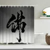 Душевые занавески Будда занавеса статуя Zen Stone 3D белые ванные экраны водонепроницаемые полиэфирные садовые фон стены декор ванная комната ванная комната