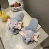 Slippers Indoor Winter Women Fur Cute Cartoon Animal Elephant Funny Girls ry Slipeprs Bedroom Flats Ladies Shoes 220926