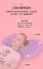 Poduszki studenckie dzieci piankowe łóżko Ortopeda Ochrona szyi powolne odbicie w kształcie dziecka zdrowie szyjki macicy 220924