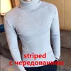 Mens Sweaters Winter High Neck Thick Warm Sweater Turtleneck Brand Slim Fit Pullover Knitwear Male Double collar 220923