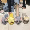 Slippers Indoor Winter Women Fur Cute Cartoon Animal Elephant Funny Girls ry Slipeprs Bedroom Flats Ladies Shoes 220926