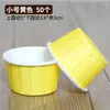 Bakeware Tools Cola Roll Cup Curling Coating Cake Paper Muffin Alta temperatura 50 PCs