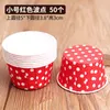 Bakeware Tools Cola Roll Cup Curling Coating Cake Paper Muffin Alta temperatura 50 PCs