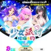 カードゲーム女神ストーリーフィーストコレクションSワイフボックスアニメフィギュアチャイルドキッズバースデーギフトゲームテーブルファミリークリスマス220924