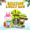 Poupées en peluche POP MART Vente d'été Sac porte-bonheur passionnant avec grande surprise Designer Toy Mystery Box Action Figure Cadeau d'anniversaire Kid Toy 220923