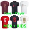 De Ligt Gnabry Mane Soccer Jerseys F￣s Jogador Vers￣o 22 23 Sane Bayern de Munique Goretzka Coman Muller Davies Kimmich Futebol Shirts 2022 2023 Uniformes Men Kit Kids Kit