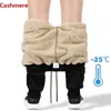 Pantalons pour hommes hiver classique marque pantalons de survêtement super chaud épais cachemire pantalon pour hommes polaire mâle long extérieur hommes 220924