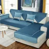 Стул покрывает нордический стиль сгущать сплошной цветовой бархатный диван подушка без скольжения плюшевой крышки для скольжения шезлонг