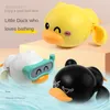 Cute Baby Clockwork Toy Little Yellow Duck Baby Bath Toys Bambini Ragazzi Ragazze che giocano nell'acqua Set da bagno Combinazione 1107