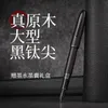 Caneta-fonte LT Hongdian 660 tinta de madeira caneta natura