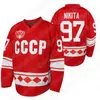 GLA 97 GUSEV Nikita Ryssland 75 -årsjubileum Hockey Jersey Vasily Podkolzin Timur Faizutdinov Nikishin Alexander Artur Akhtyamov Vladislav