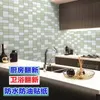 Wallpapers Self adhesive Mosaic Wallpaper Kitchen Backsplash Sticker for Walls In Rolls Livingroom Bathroom vinyl Peel and Stick Home Decor 220927