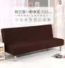Крышка стулья диван набор полотенец без подлокотника