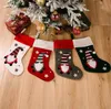 Faceless Doll Knitting Stockings Large Christmas Knitted Faceless Santa Gnome Doll Socks Candy Gift Bag Christmas Decoration de798