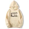 Herrtröjor habibi arabiska skriv hoodie min kärlek make gåva grafiska tröjor män hip hop vår höst fleece topps