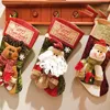 Kerstsokken cadeauzakje decoratie sok kerstavond kerst-gift kinderen candy-bag rre15036