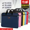 Evening Bags Portable Document Bag Canvas A4 Office Zipper Large Capacity Men's And Women's Multi-layer Information Briefcase