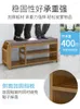 Clothing Storage Shoe Changing Stool Simple Modern Door Multifunctional Rack Sofa Economical Cab