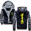 Erkek Hoodies Erkek Sweatshirts Chinesischen Charakter Karate 2022 Kış Sıcak Kalın Yün Harajuku Erkekler Hoodie Ceket