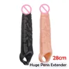 Beauty Items Ouaso sexy Toys For Girl Dibei Penis Sleeve Silicone Pussy Men's Glass Nozzle Vibracky Cover Vibrator Case Ring Accessories