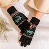 Christmas Decorations Rimiut Fashion Knit Thick Gloves Touch Screen Men's and Women's Christmass Deer Print Warm Autumn Winter Full Finger Gloves