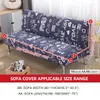 Chair Covers Leaves Armless Sofa Cover Spandex No Armrests For Living Room Couch Elastic Loveseat Cubre Bed 1PC