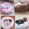 Kennels Pens Cat Dog Bed Cushion 40-100cm S House Pet Round Cennel Super Super Fluffy مريحة لـ 220929