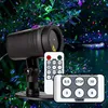 Christma Projector Light Sale RGB Full Color Effect Moving Star Laser Lawn Lamp Garden Outdoor Light Waterproof House Decor Lighting With RF Remote