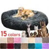 Kennels Pens Cat Dog Bed Cushion 40-100cm S House Pet Round Cennel Super Super Fluffy مريحة لـ 220929