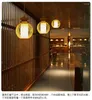 Hanglampen bamboe kroonluchters eetkamer lichten levend Chinees Japans