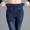 Jeans da donna oversize 38 pantaloni a matita in denim a vita super alta per donna casual slim streetwear plus size elegante skinny stretch 220928