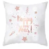 Pillow Pink Gold Christmas Peach Skin Cover Holiday Home Decoration Wholesale